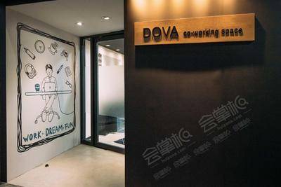 DOVA co-working spaceCo-working space基础图库1